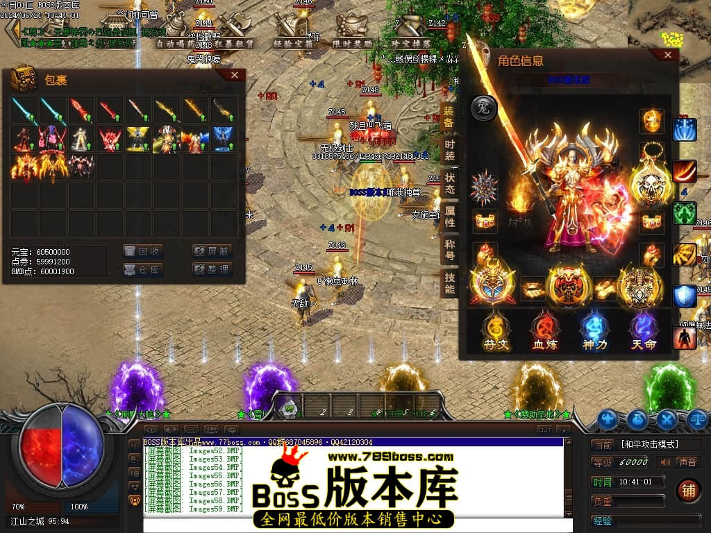 Images60压缩后.JPG