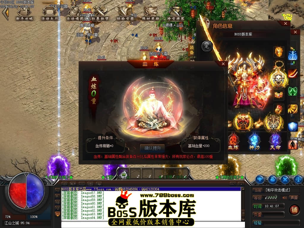 Images65压缩后.JPG