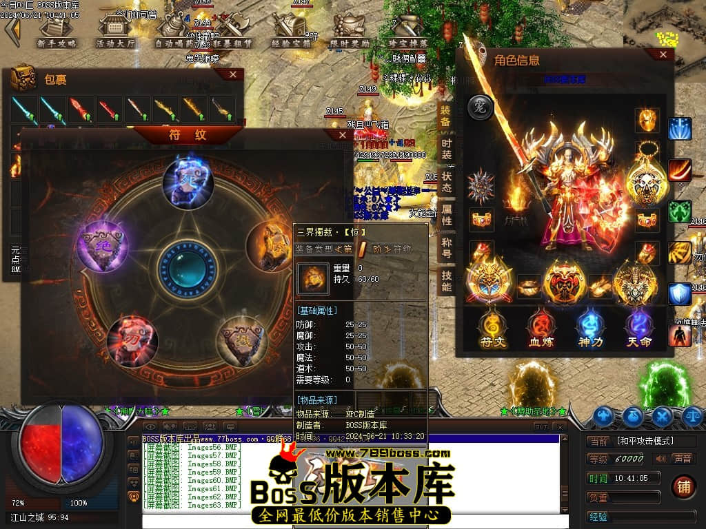Images64压缩后.JPG