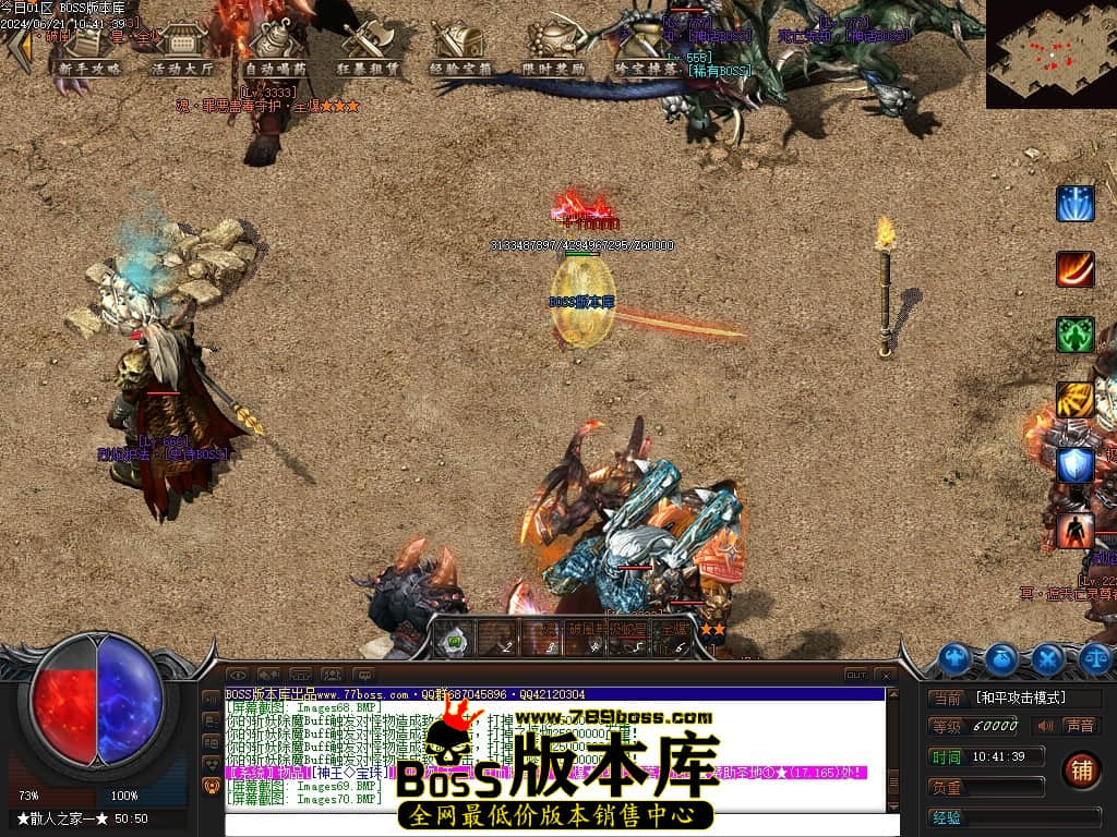 Images71压缩后.JPG