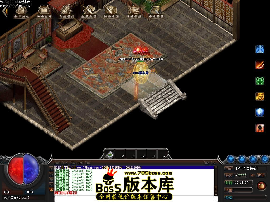 Images94压缩后.JPG