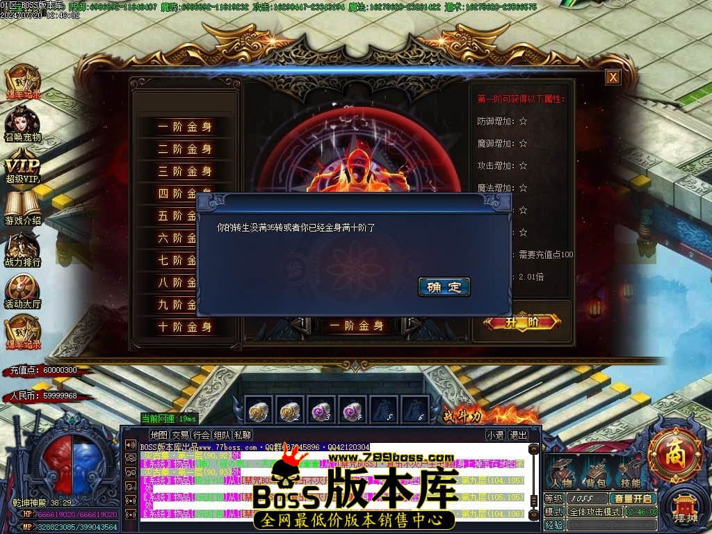 Images78压缩后.JPG