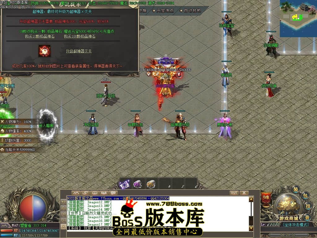 Images18压缩后.JPG