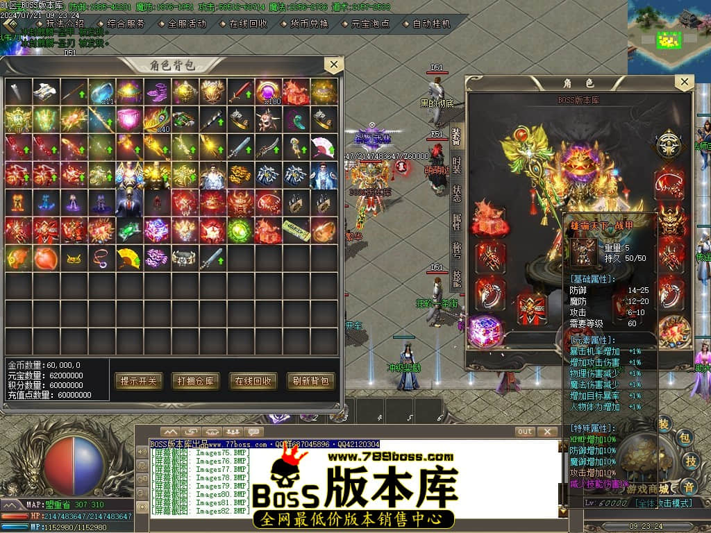 Images83压缩后.JPG