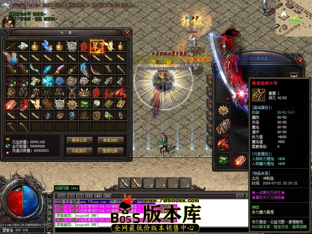 Images50压缩后.JPG