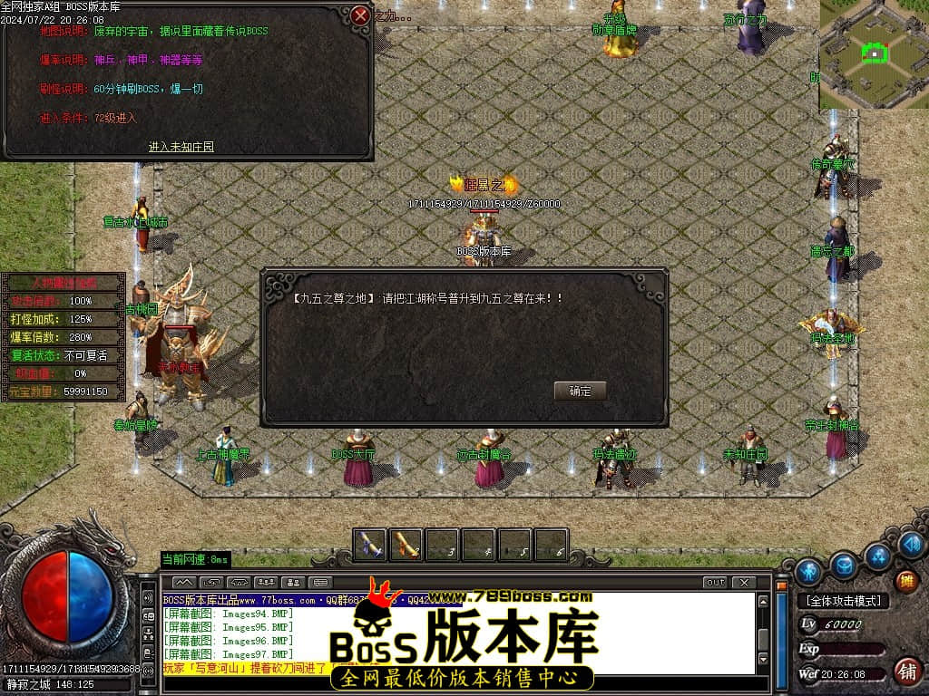 Images98压缩后.JPG