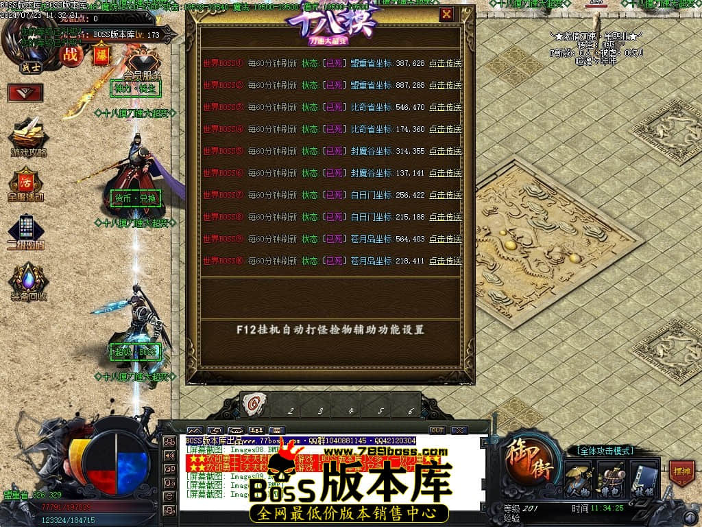Images12压缩后.JPG