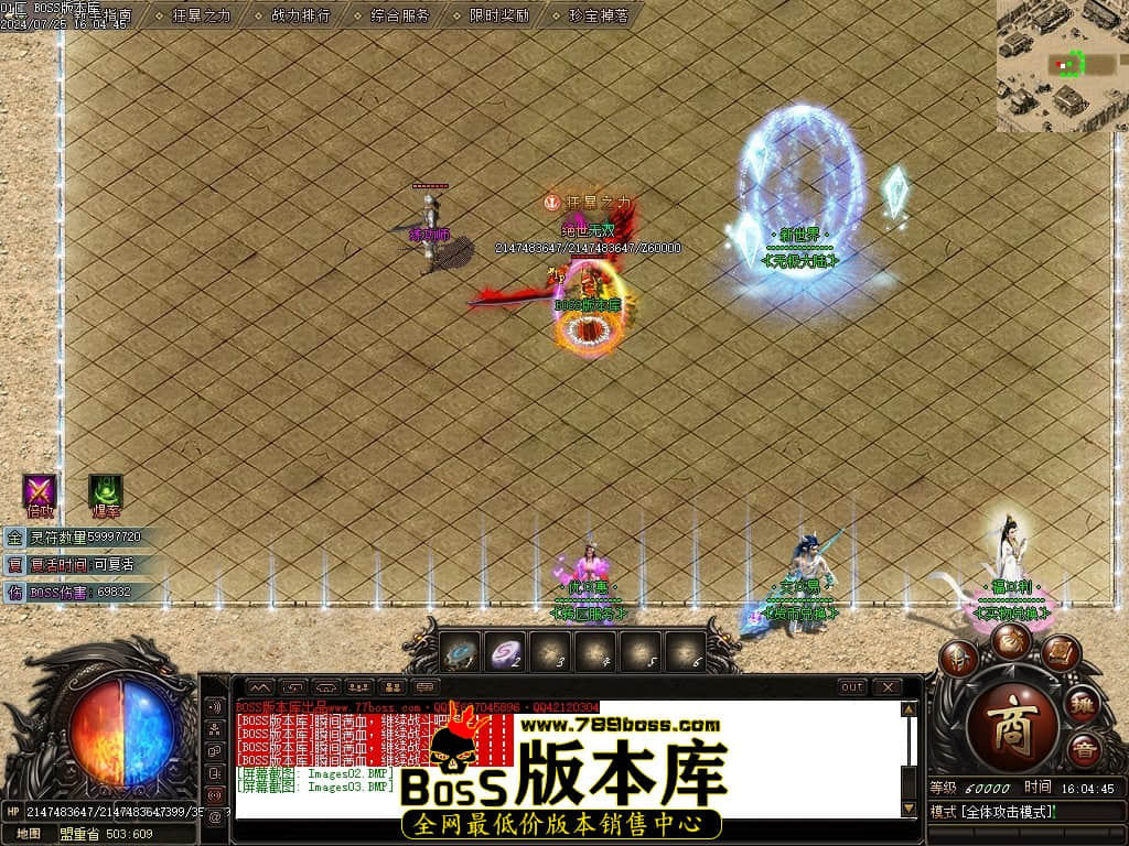 Images04压缩后.JPG