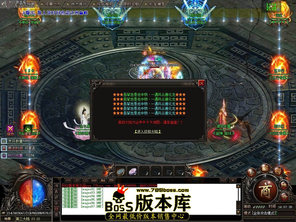 Images98压缩后.JPG