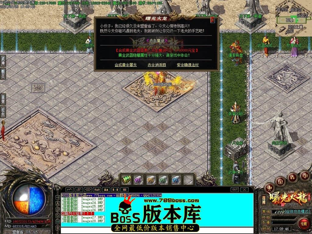 Images29压缩后.JPG