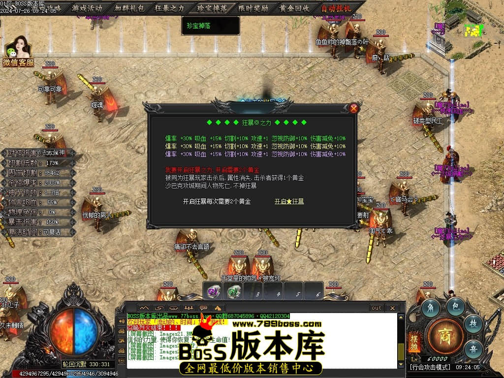 Images25压缩后.JPG