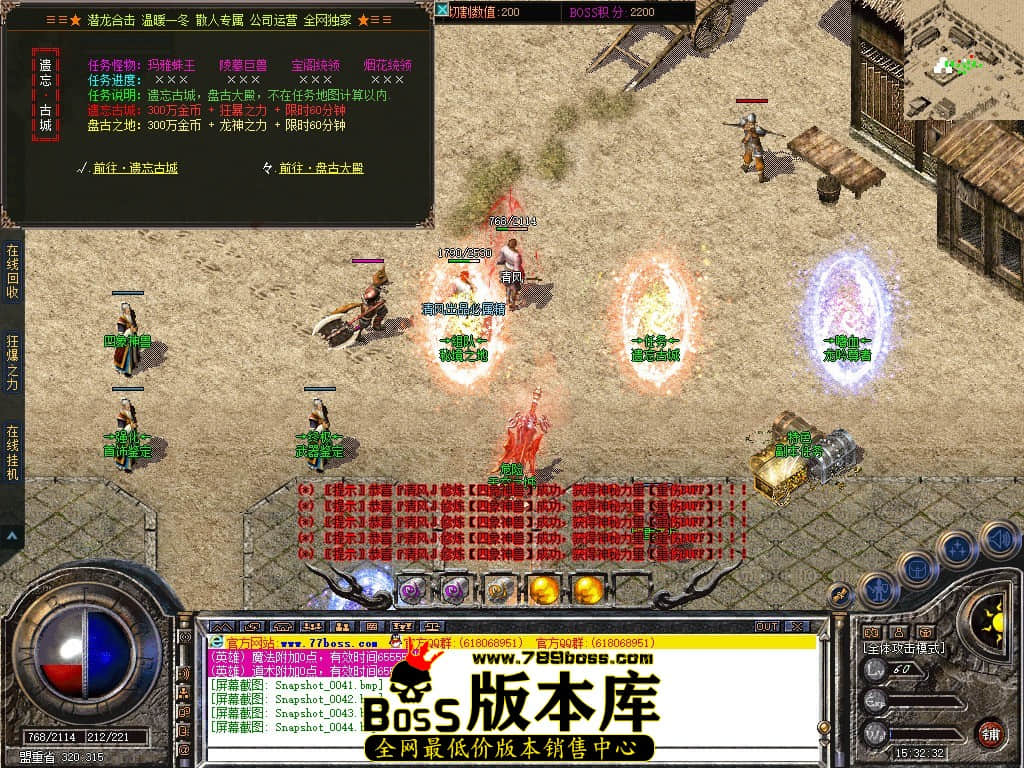 Snapshot_0045.JPG