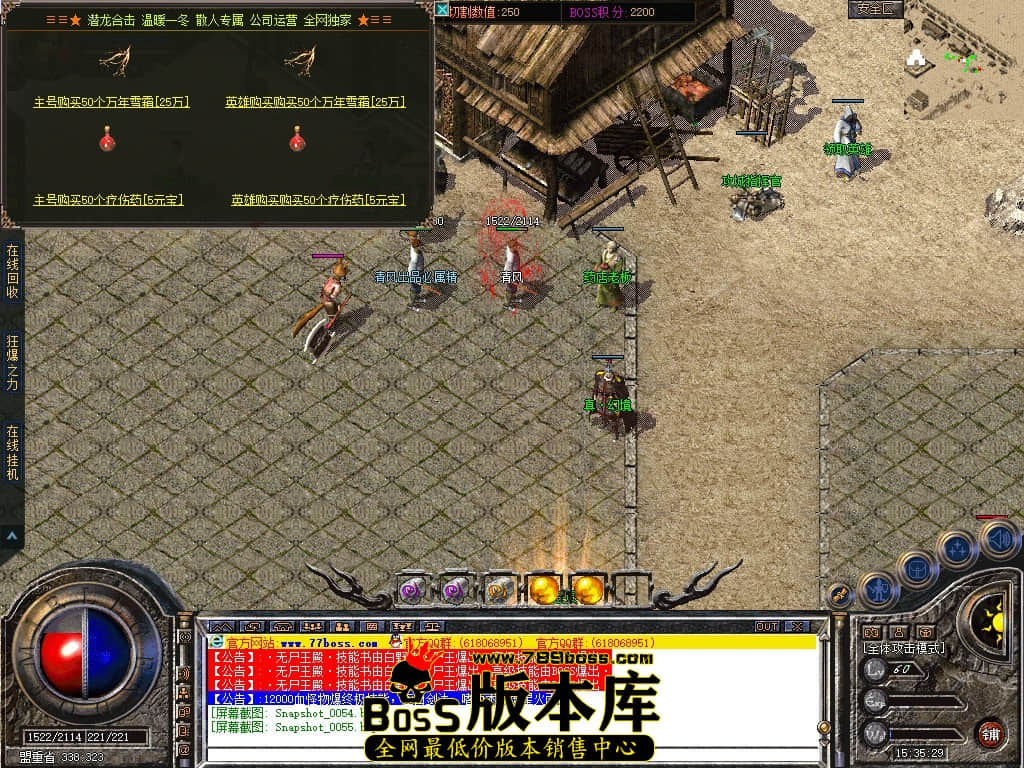Snapshot_0056.JPG