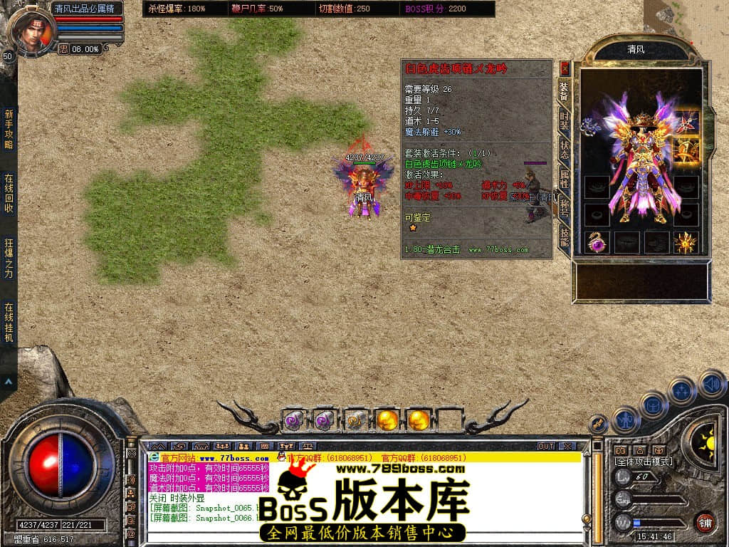 Snapshot_0067.JPG