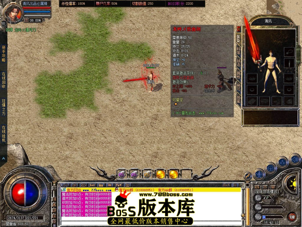 Snapshot_0072.JPG
