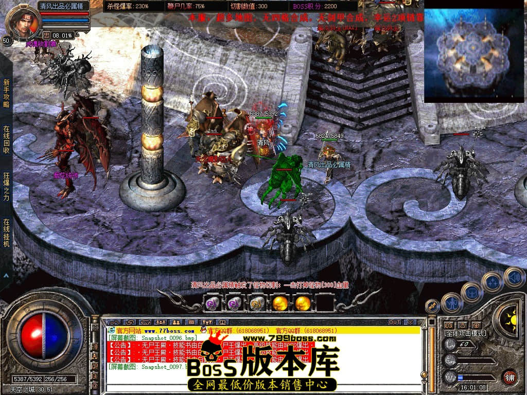 Snapshot_0098.JPG