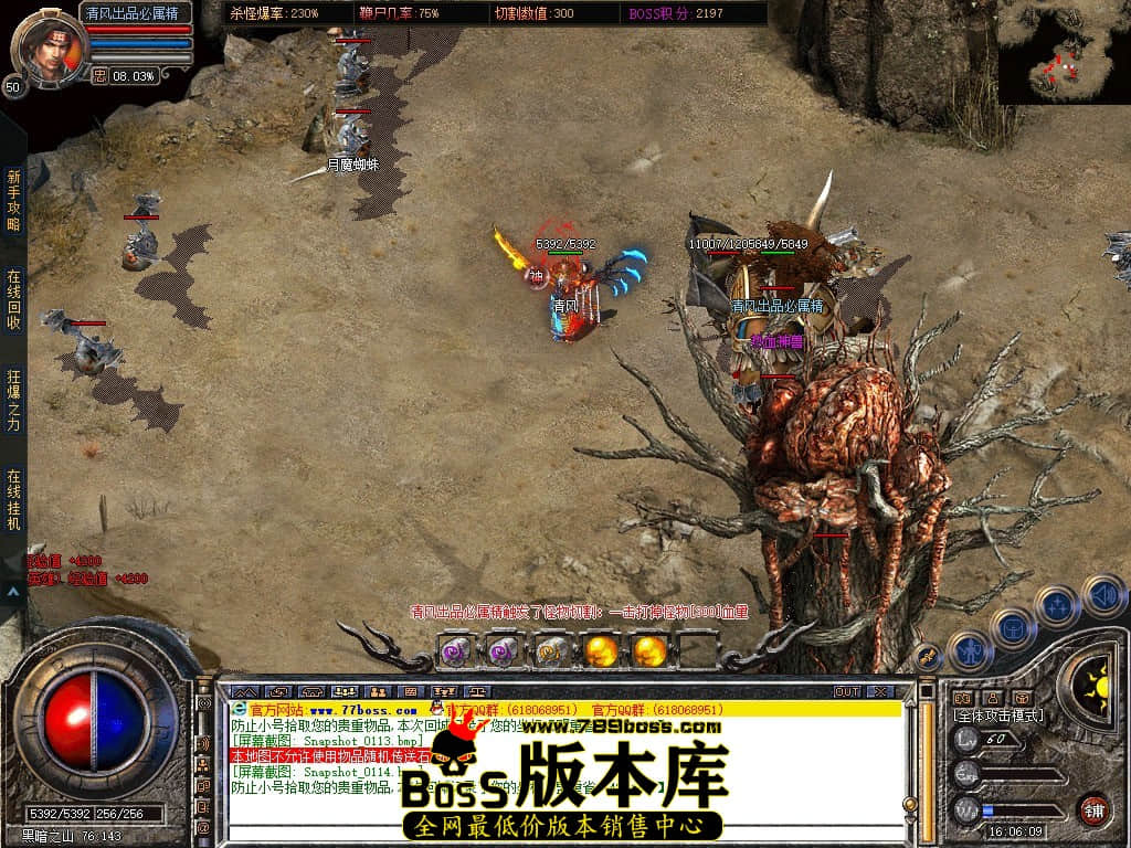 Snapshot_0115.JPG
