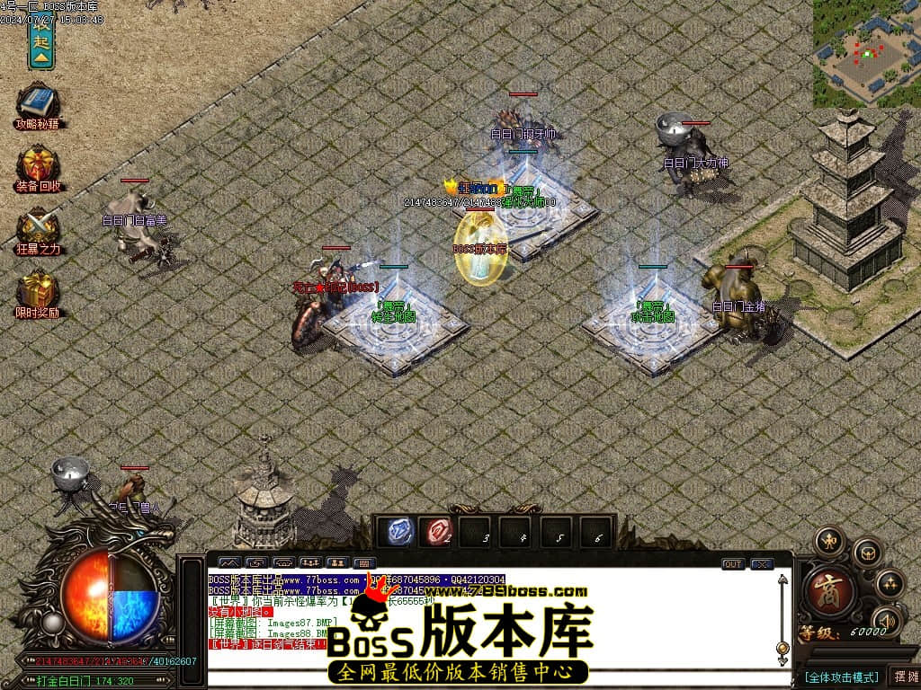 Images89压缩后.JPG