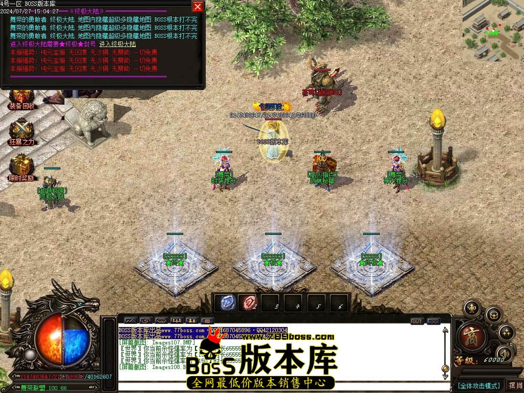 Images109压缩后.JPG