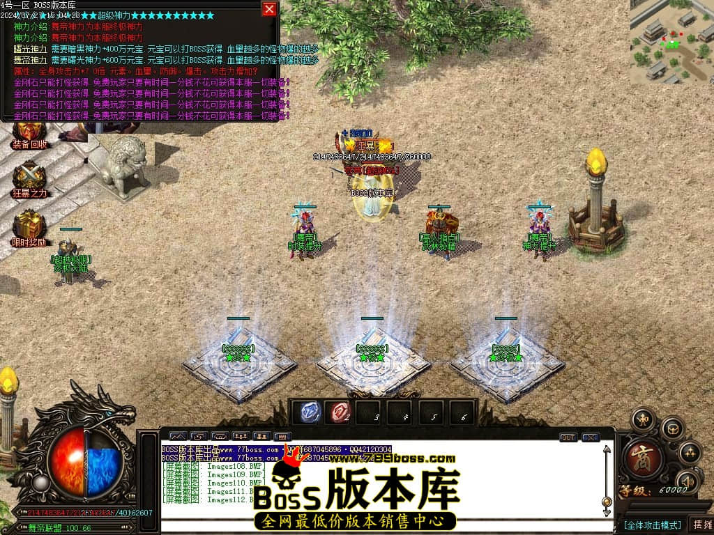 Images113压缩后.JPG