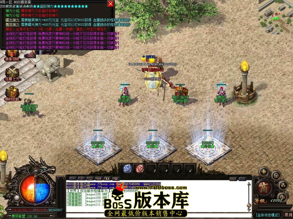 Images112压缩后.JPG
