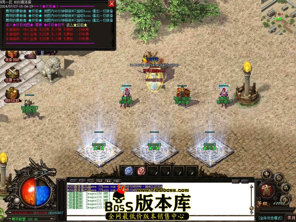 Images114压缩后.JPG