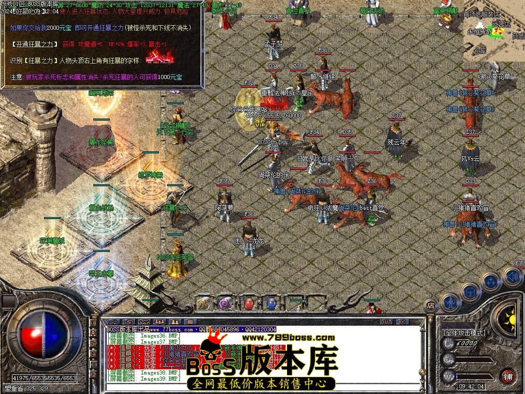 Images40压缩后.JPG