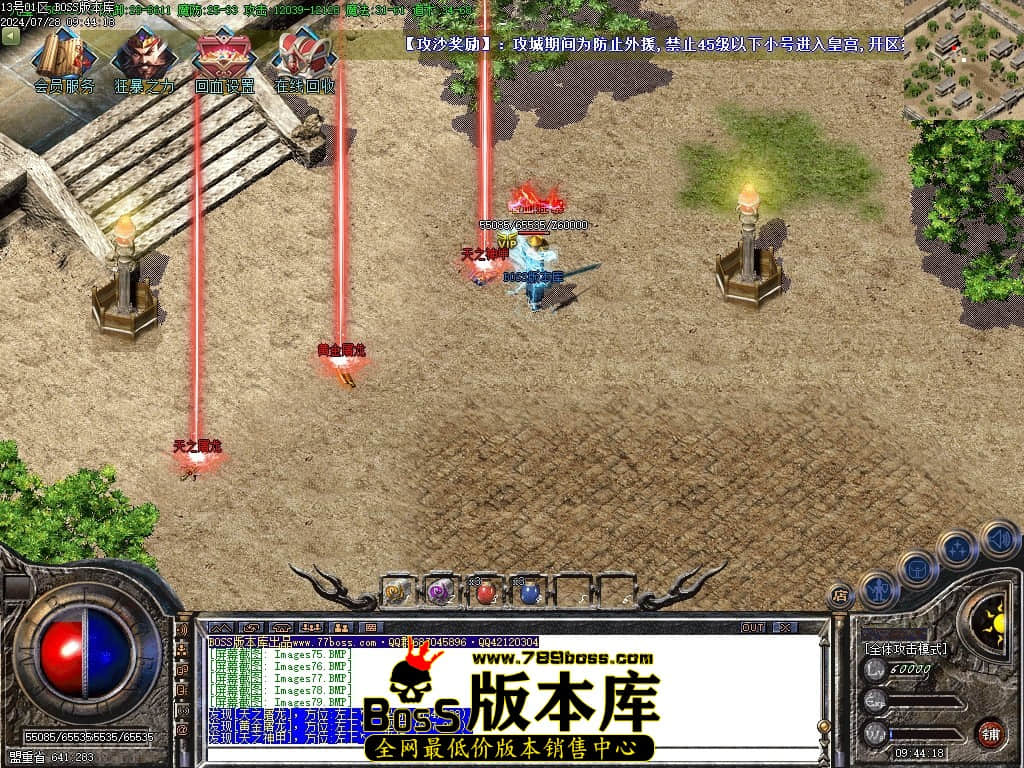 Images80压缩后.JPG