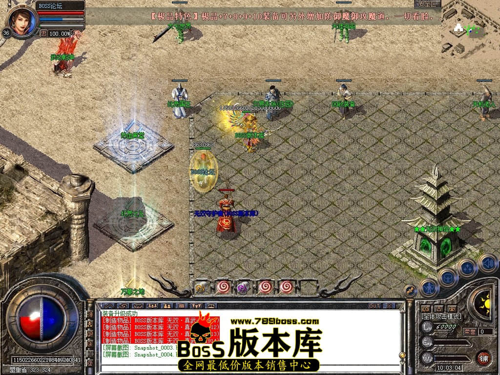 Snapshot_0005压缩后.JPG
