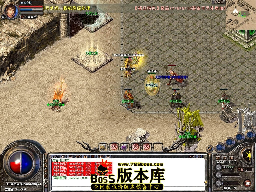 Snapshot_0004压缩后.JPG