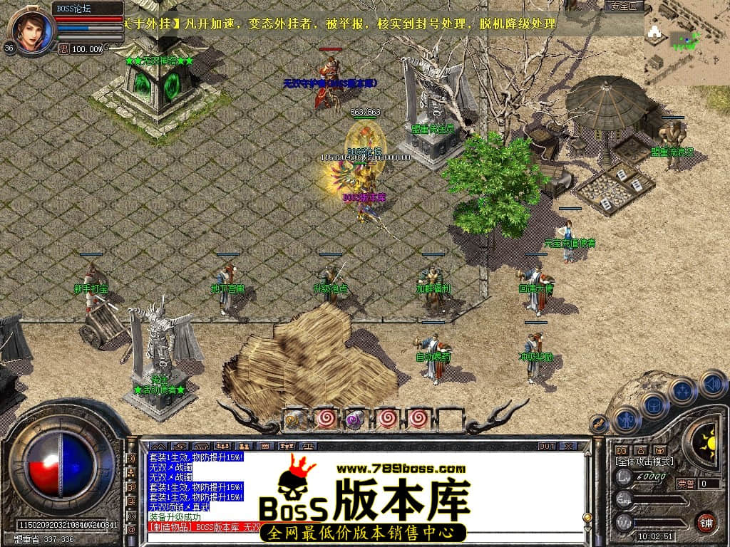 Snapshot_0003压缩后.JPG