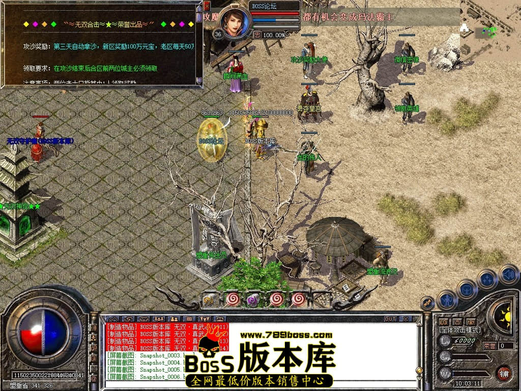 Snapshot_0007压缩后.JPG