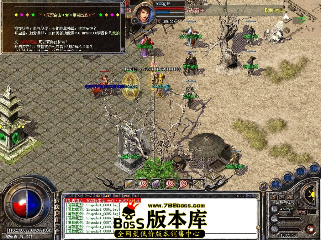Snapshot_0010压缩后.JPG