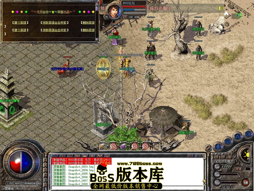 Snapshot_0009压缩后.JPG