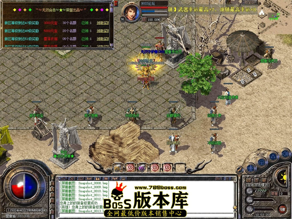 Snapshot_0014压缩后.JPG