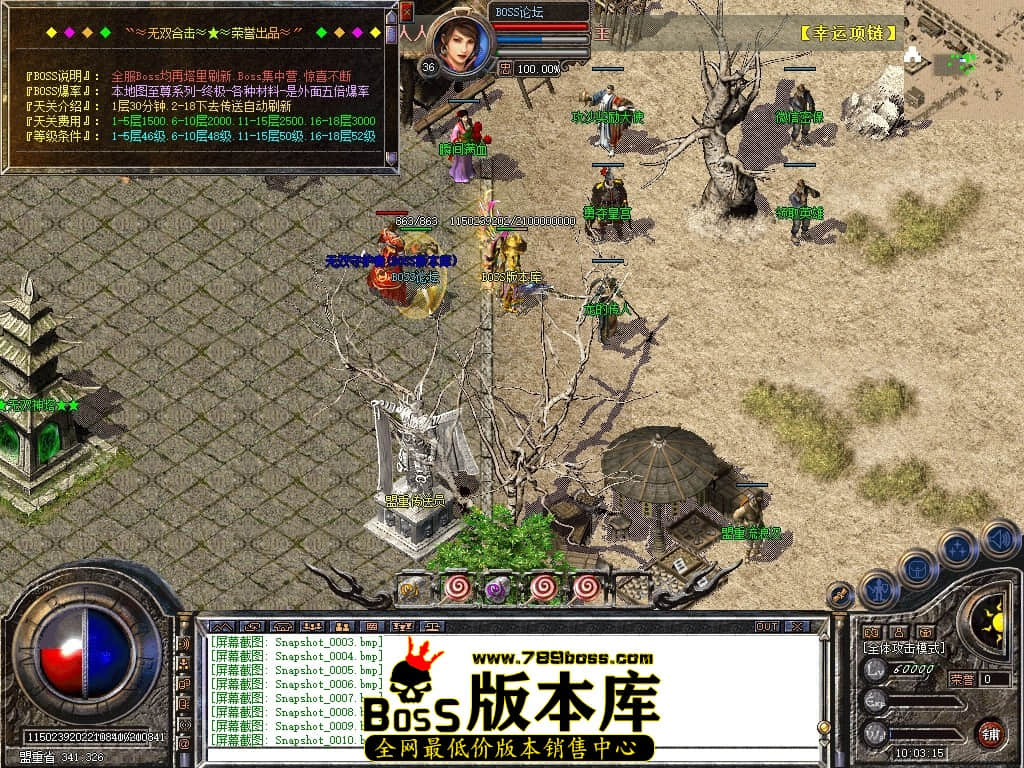Snapshot_0011压缩后.JPG