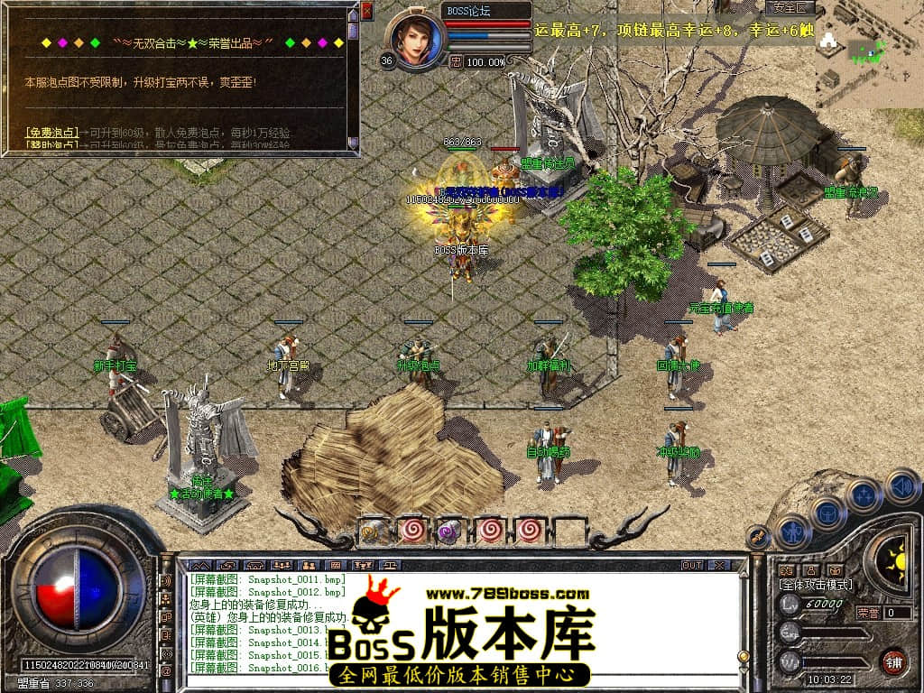 Snapshot_0017压缩后.JPG