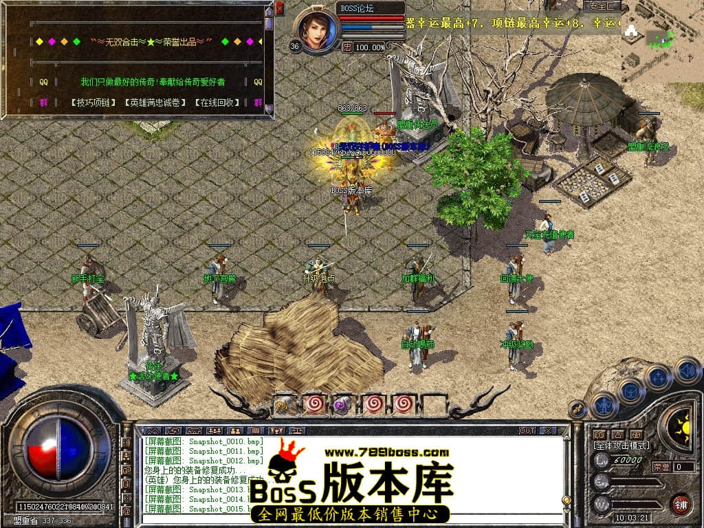 Snapshot_0016压缩后.JPG