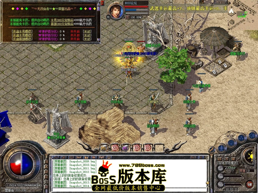 Snapshot_0015压缩后.JPG