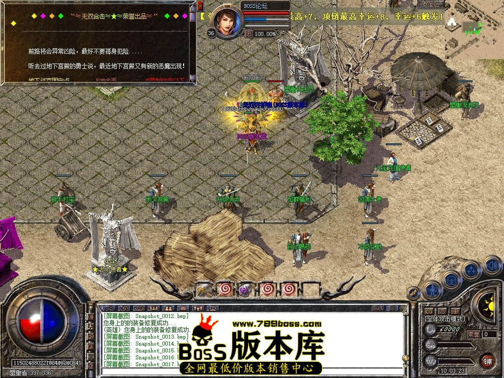 Snapshot_0018压缩后.JPG