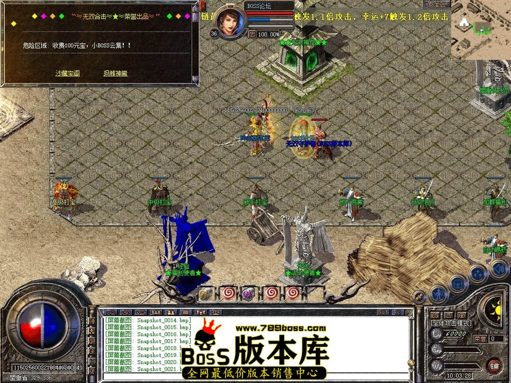 Snapshot_0022压缩后.JPG