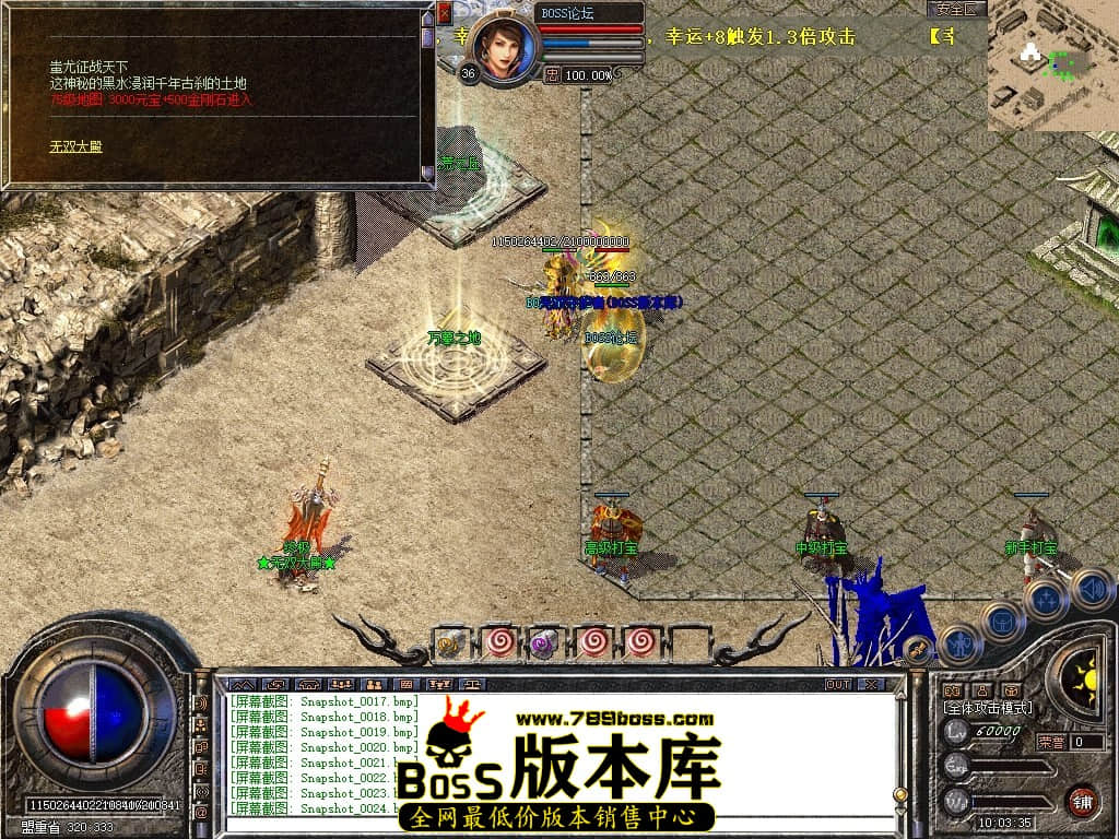 Snapshot_0025压缩后.JPG