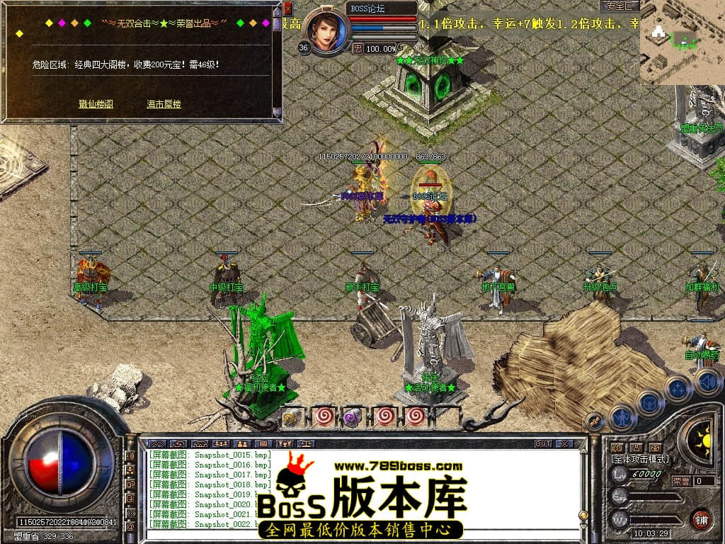 Snapshot_0023压缩后.JPG