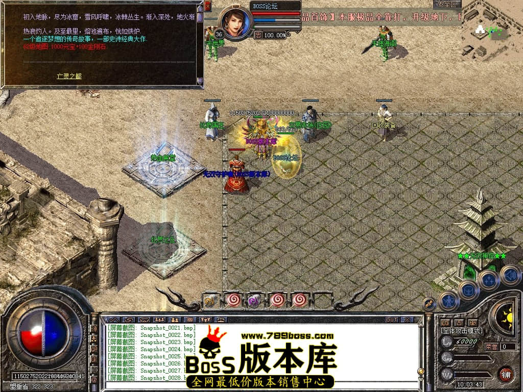 Snapshot_0029压缩后.JPG