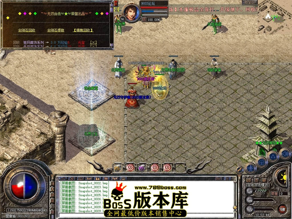 Snapshot_0030压缩后.JPG