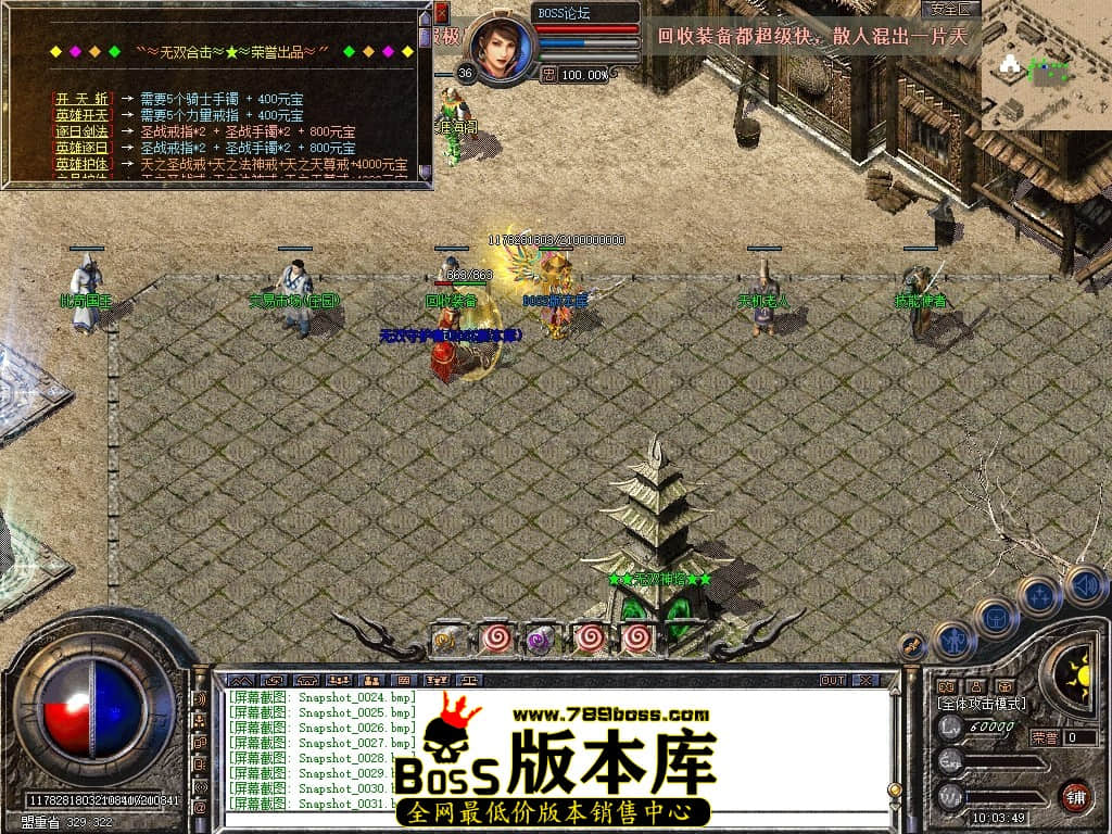 Snapshot_0032压缩后.JPG
