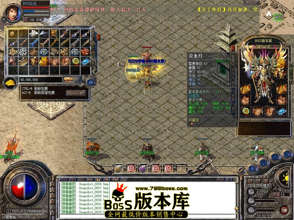 Snapshot_0034压缩后.JPG