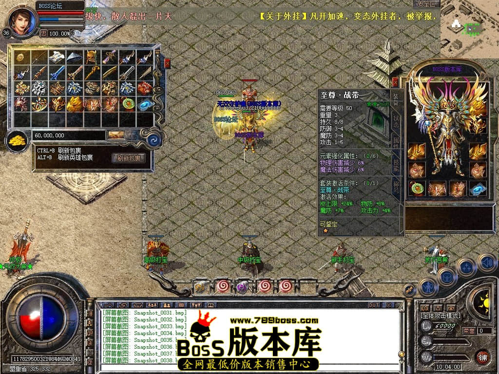 Snapshot_0039压缩后.JPG