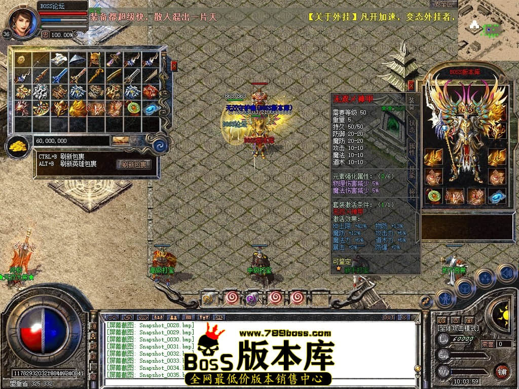 Snapshot_0036压缩后.JPG
