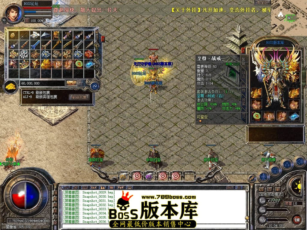 Snapshot_0037压缩后.JPG